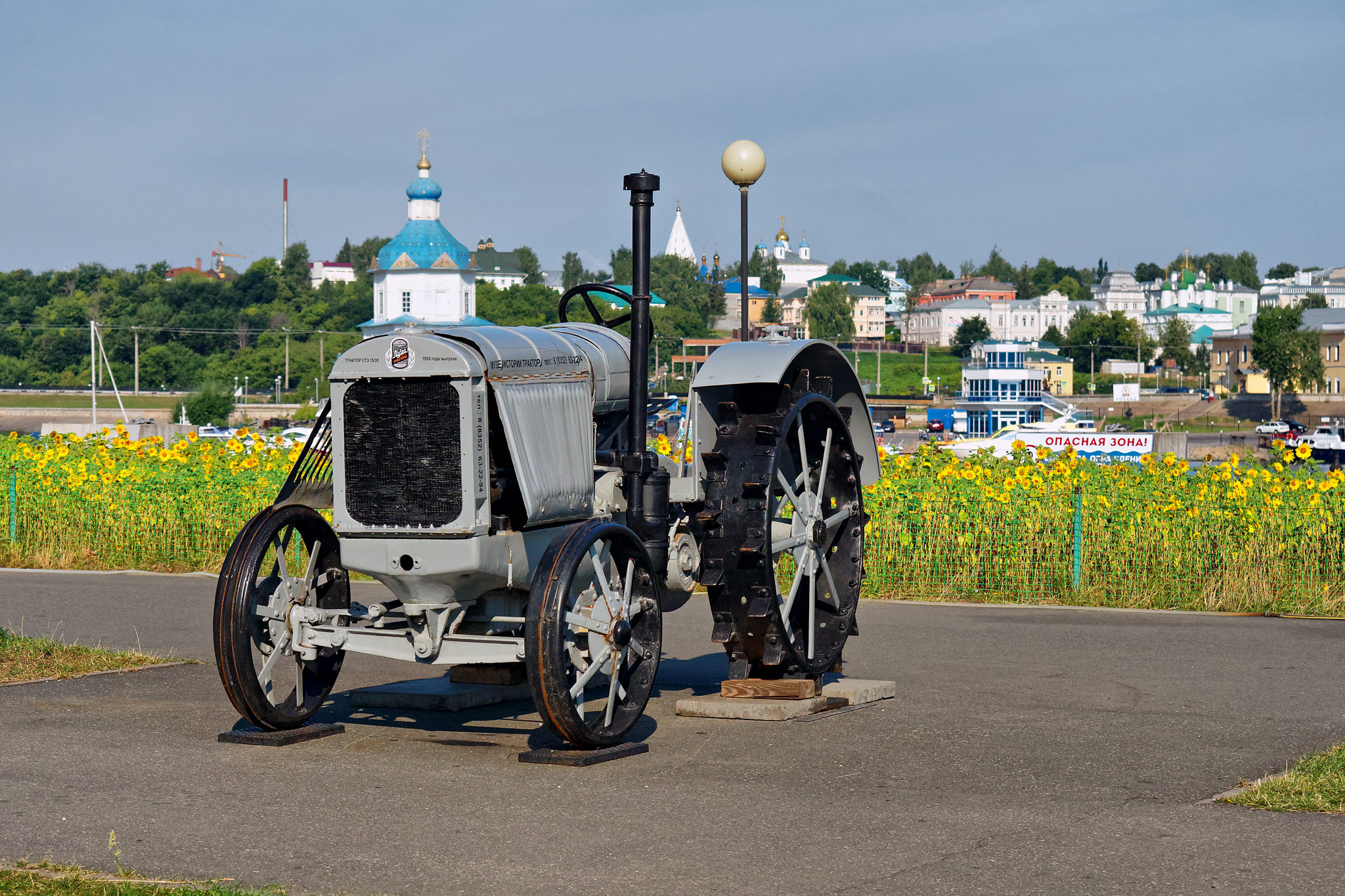 Чебоксары (Cheboksary)